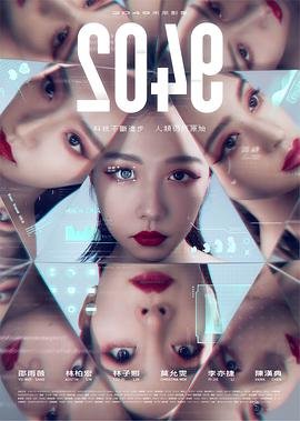 2046电影在线观看免费完整版 末删除版