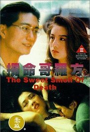 轧戏电视剧全集免费在线观看完整版