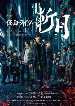 《海贼王15周年纪念特别篇——幻之篇章》HD高清云播汉语普通话免费在线完整版观看